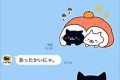 ちょ…(笑)ヤマトのLINEにスタンプを送ったら、自社と他社スタンプの対応差が違いすぎた