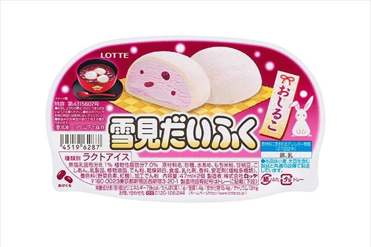 雪見だいふくに「おしるこ」味が新登場! ファンの間で流行っていたものを商品化