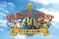 NHKでドラクエ30周年特番が放送決定! 堀井雄二&山田孝之の対談など見所満載!