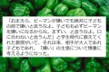 学生時代 “教授に教わったとある教訓”を振り返るツイートに共感の声多数