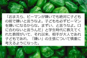 学生時代 “教授に教わったとある教訓”を振り返るツイートに共感の声多数