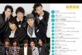 SMAP25周年ベスト収録50曲の投票結果が“2時5分”に発表! ビクターの粋な演出にファン感激