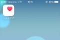 自分の情報を設定しておくべき!一人でいる時に倒れた場合に役立つスマホの緊急連絡先の設定