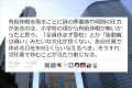 有給休暇取得に対する「謎の罪悪感」「周囲の圧力」を一刀両断するツイートが話題に