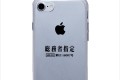 本体に刻印されて賛否を呼んだ“総務省指定”をあえて目立たせるiPhone7ケース登場!
