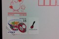 年賀はがきに18円切手を貼ると国際郵便になる。でも、親子丼柄がちょっと切ない。