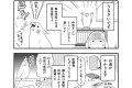小鳥を飼う前に読んでほしい漫画。「噛みます」「うるさいです」「お金がかかります」でも...
