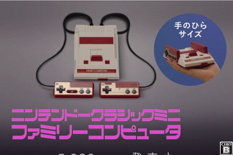 大ヒット中の「ミニファミコン」が昭和テイスト満載のＣＭを公開！