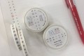 即完売…！どんな紙もスケジュール帳にしちゃうマスキングテープ『貼暦』がスゴイ！
