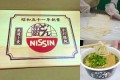 気分はうどん職人!「どん兵衛」手打ちうどんセットが届いたので、オフィスでうどんを打ってみた!