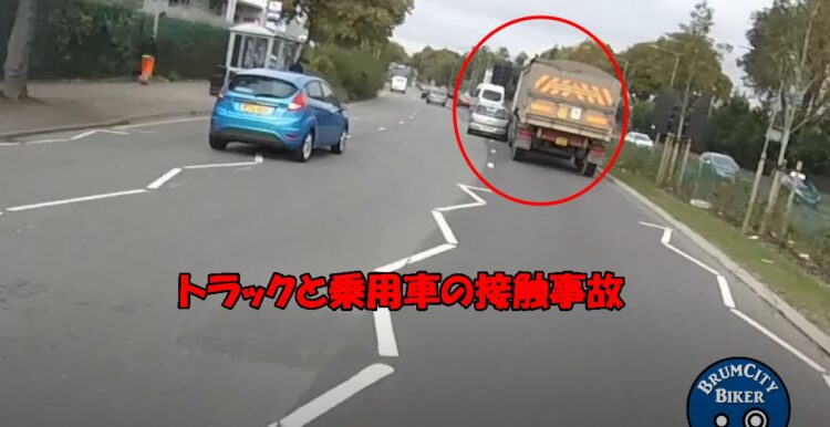 【優しい世界】おばあさんの運転する車がトラックに接触、運転手がかけた言葉は「無事でよかった！」