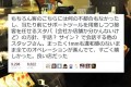 耳が不自由でも仕事を任せてスムーズな接客を実現! スタバのオペレーションが素晴らしい