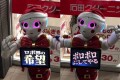 「てめぇら マジでボロボロにしてやる」ペッパーくんが過激なラップをきざんで暴走!