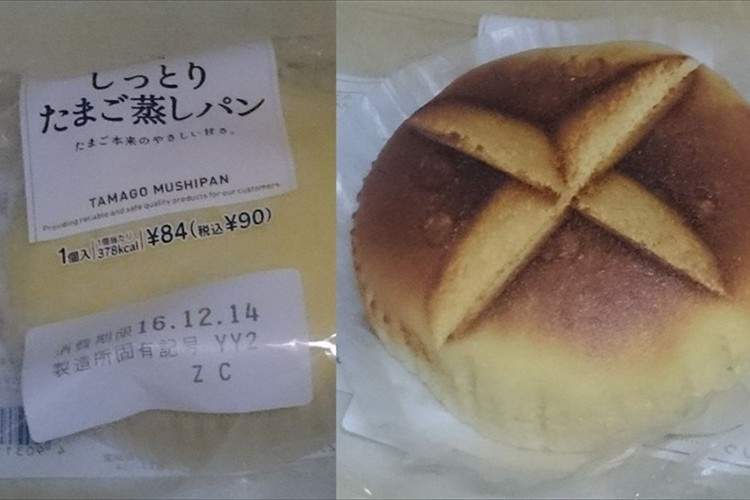90円の贅沢!「しっとりたまご蒸しパン」がサクサク美味しいスイーツに早変わり!