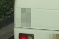 前の車の“英語”のステッカーを見ていたら“関西弁”が襲いかかってきた!?