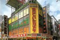 都庁の辺りって昔は新宿区じゃなくて「淀橋区」だったんだぁ!"ヨドバシカメラ"の由来に思わずビックリ!