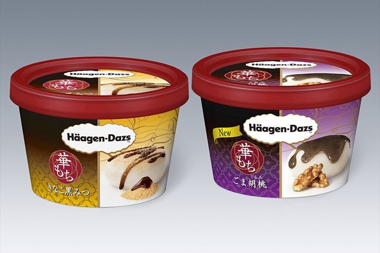 もうすでに楽しみ!ハーゲンダッツからあの「華もちシリーズ」が期間限定で復活!