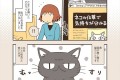 飼っていた猫が死んで7年。よくやっていた謎の仕草の意味が判明したお話しが話題に