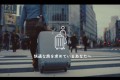 旅行者にこれは良いかも。荷物をカフェに預ける「ecbo cloak」が渋谷で開始!