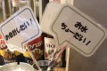 カフェの店内にはお客さんの要望が書かれた札が…その理由に感動の声
