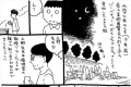 15年経った今でも覚えている教授のあの言葉…"愛"とは何かを教えてくれる漫画が話題に！