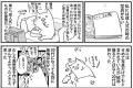 「母はどれだけ楽しみにしていただろう」成人の日と親の心情を描いた漫画に多くの反響