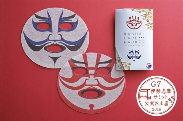 mask_600