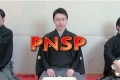 PPAPの勢いは止まらない！？国立劇場が本気を出した「PNSP」がカッコ良すぎ！