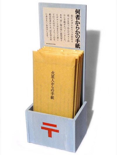 post_400