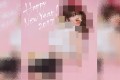 今年もやってくれた！小嶋陽菜のセクシーな酉年ショットにファン歓喜！