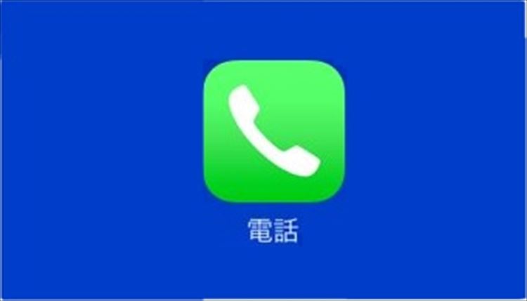 「これってなんのカタチなんですかね?」若い子から訊かれた衝撃的な発言に世代間ギャップを感じざるを得ない