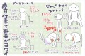 座り仕事をしている方へ 10秒で腰痛対策ができるストレッチが分かりやすい!