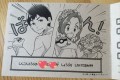 親友の結婚式の招待状がスゴすぎる!楽しませてくれる工夫が満載