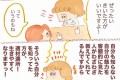 『誰かに褒めてもらえたら…』自分に自信がない人に贈る“誉め言葉の受け止め方”を描いたマンガが話題に