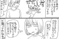 そういうことだったのか…“公の場で騒ぐ子供への対応”に対する、親になる前と後の考えに共感の嵐