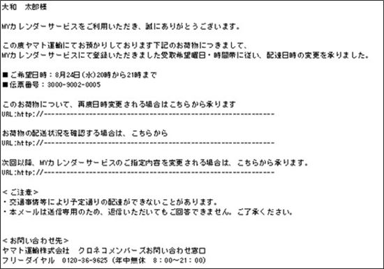 h28_52_02news_R
