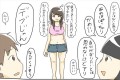 “女子の体型に対する男女の意見の違い”を表現したイラストに思わず納得!?