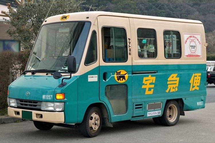 ご存じでしたか? ヤマト運輸の「Myカレンダーサービス」…再配達手続きの手間がなくなる!