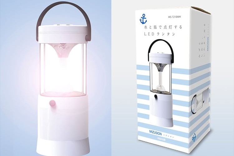 これは災害時に役立ちそうだ! “水と塩だけで発電”するLEDランタンが画期的!