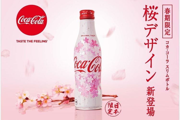 卒業シーズンにぴったり!日本の春ならではの『桜デザイン』コカ・コーラが新発売