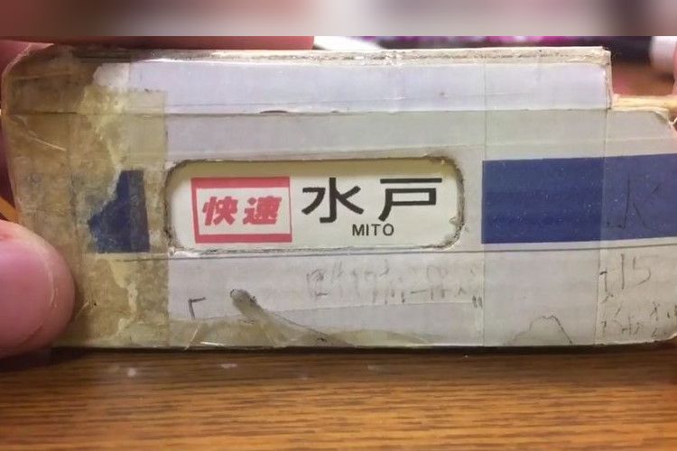3歳の頃からずっと大切にしているおもちゃ、鉄道好きになったのは父のおかげだった