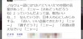 ノルウェー語で「はい」と「いいえ」の中間が『ニャー(どうだろうね)』みんなで使おう「ニャー」