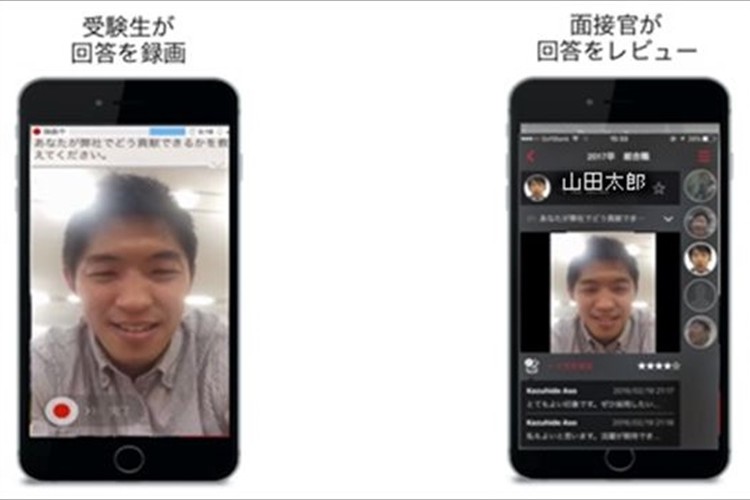 マイルームにいても海外にいても、面接をスマホで受けられる! 星野リゾートがウェブ面接を導入