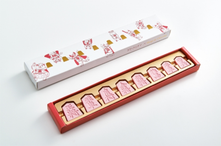 2時間で完売した将棋デショコラが「3月のライオン」とコラボで苺味に