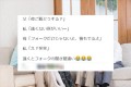 自由すぎて思わずクスッと笑っちゃう!まるで漫才のような親子の会話【9選】