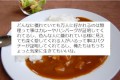 『もうちょっと気楽に生きてもいいな…』ひとの性質を食べ物にたとえた格言が心に響く