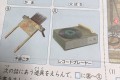 小4の社会のテスト「昔の道具について」…レコードプレーヤーってそんなに古いか!? 違和感の声多数