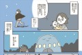 「こんな場所がほしい!」「痛いほど分かる」子育てママが提案する“夜泣き小屋”に共感の声