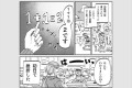 「1+1がなぜ2になるの? 」どうしても理解できず、やがて強迫神経症になるも…とある言葉が救ってくれた
