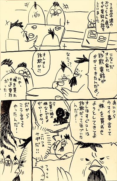 manga_01_400